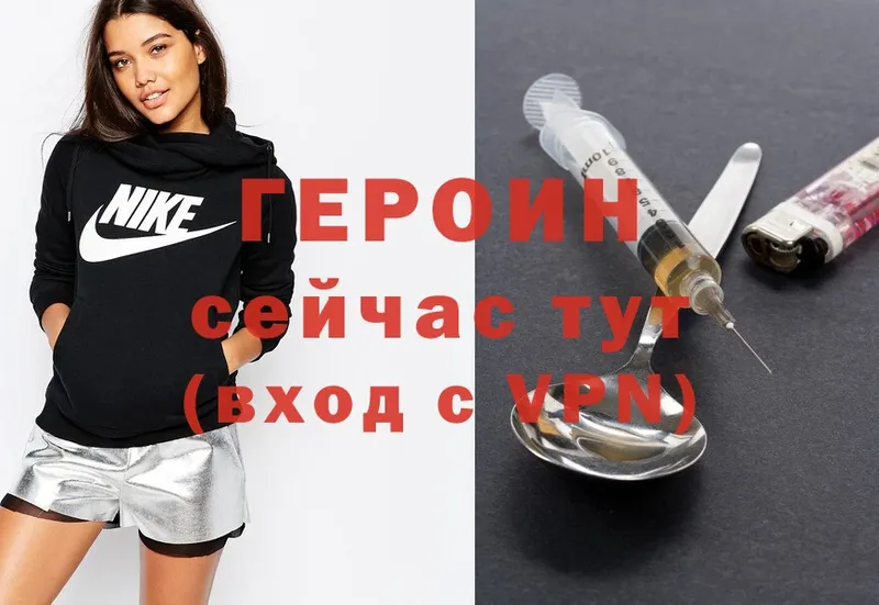 hydra tor  shop как зайти  Голицыно  Героин герыч  где продают  